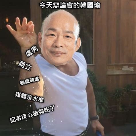 家和萬事興 梗圖|Meme 梗圖倉庫